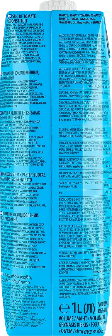 Фото 4 - Сік Vita томатний 1 л