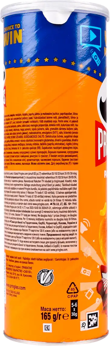 Фото 4 - Чипси Pringles Paprika 165 г