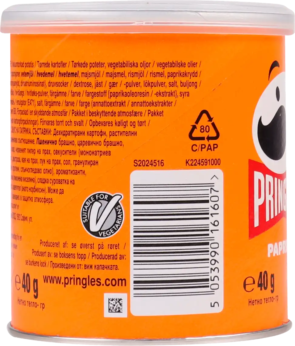 Фото 4 - Чипси Pringles Paprika 40 г