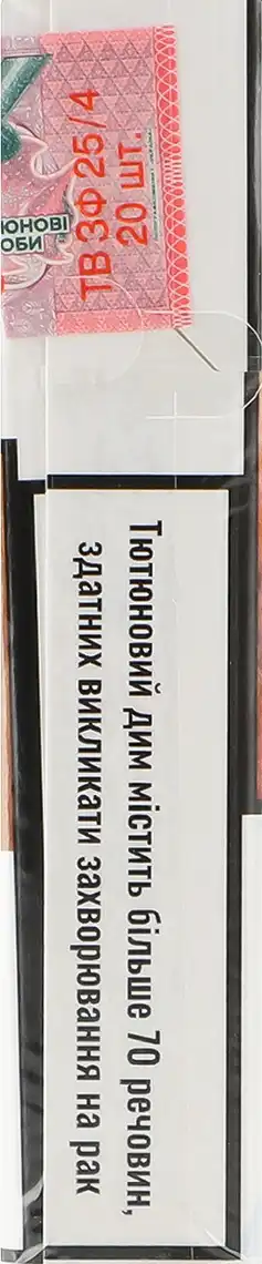Фото 3 - Цигарки Winston XStyle Blue