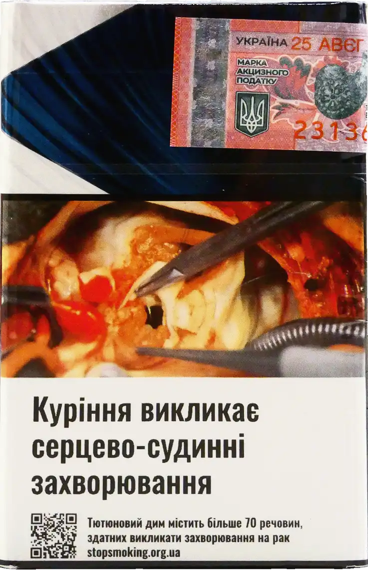 Фото 2 - Цигарки Kent Navy Blue