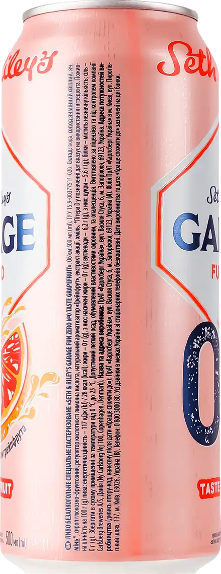 Фото 2 - Пиво Garage Grapefruit Fun Zero №0 0.5 л