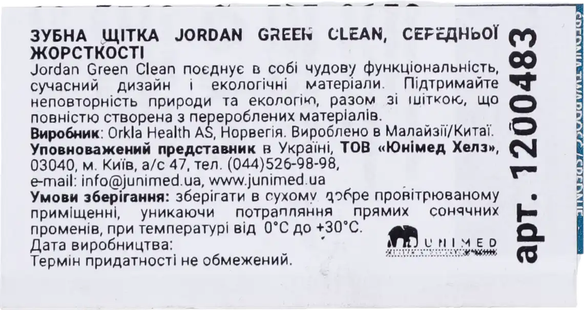 Фото 3 - Зубна щітка Jordan Green Clean Medium Пудрово-рожева