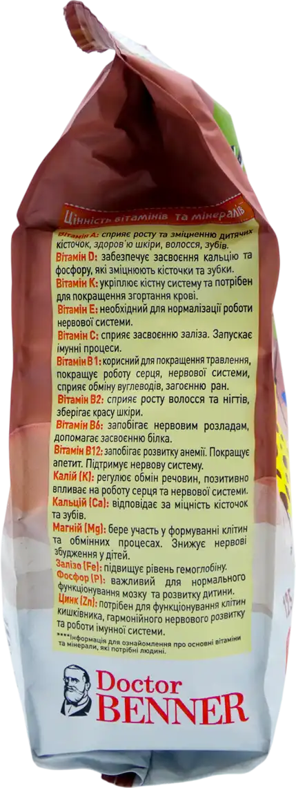 Фото 3 - Каша Doctor Benner гречана 125 г