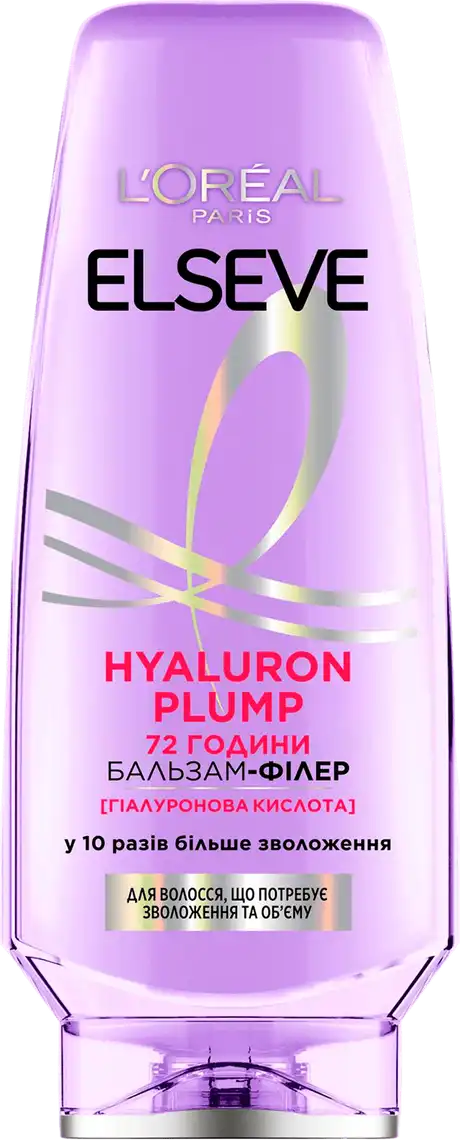 Фото 1 - Бальзам-філлер для волосся Elseve Hyaluron Plump Зволоження та об'єм 200 мл