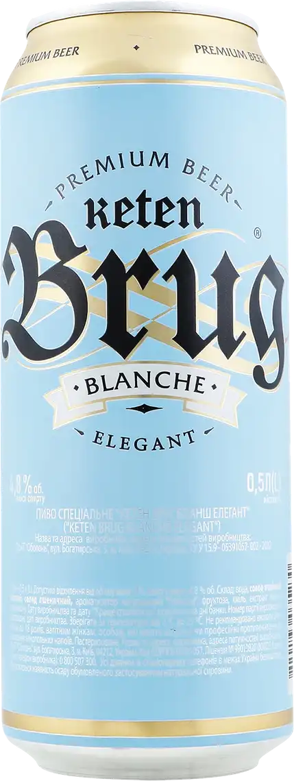 Фото 1 - Пиво Keten Brug Blanche Elegant 4.8% 0.5 л