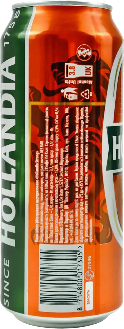 Фото 2 - Пиво Hollandia Strong світле фільтроване 7.5% 0.5 л