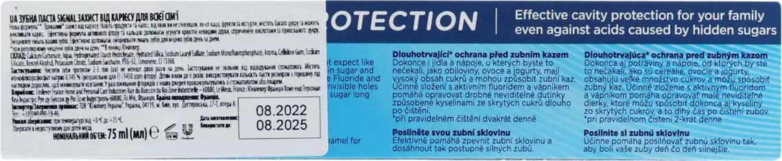 Фото 3 - Зубна паста Signal Cavity Protection Захист від карієсу для всієї сім'ї 75 мл