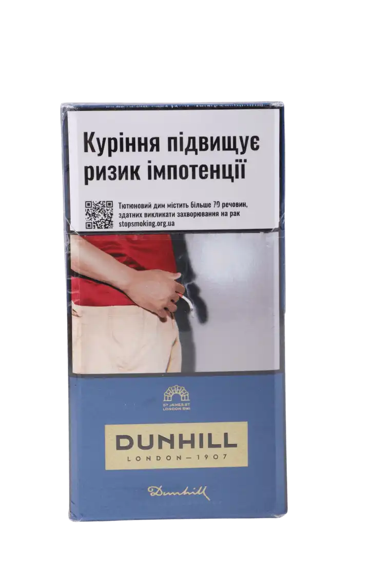 Фото 2 - Цигарки Dunhill FC Master Blend