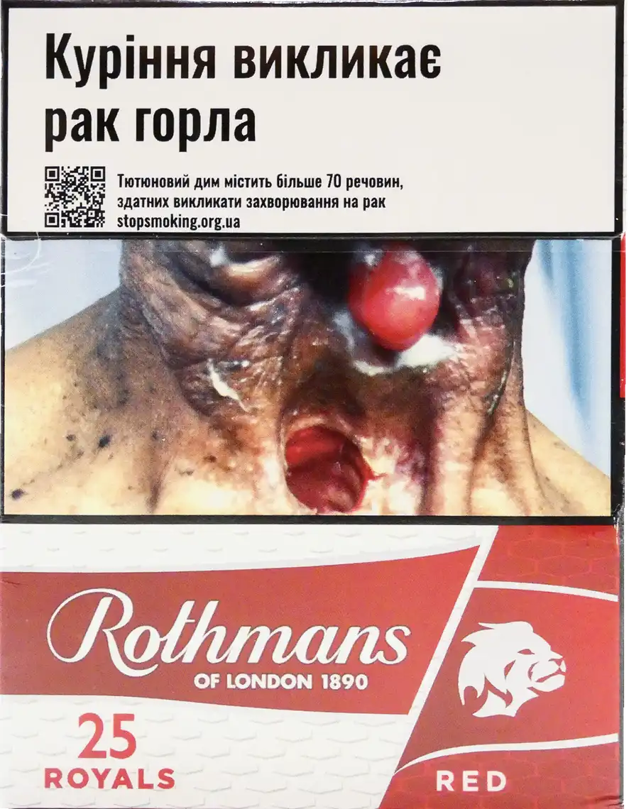 Фото 1 - Цигарки Rothmans Royals Red 25 Exclusive
