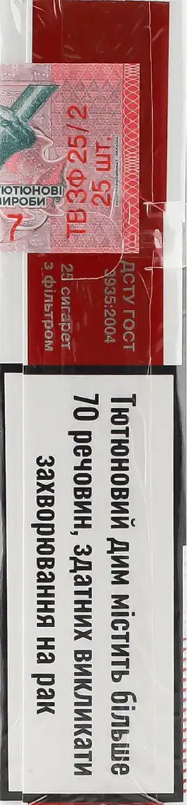 Фото 3 - Цигарки LD Red 25 шт