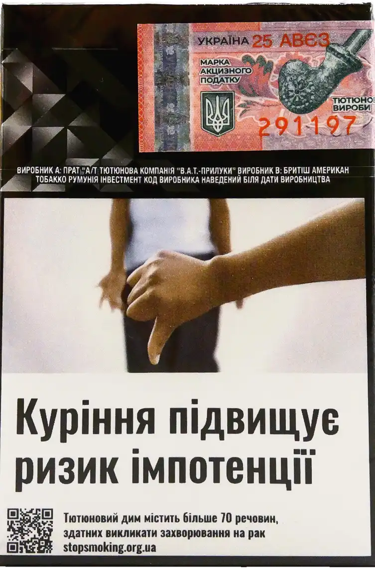 Фото 2 - Цигарки Rothmans Nano 3.0 Silver