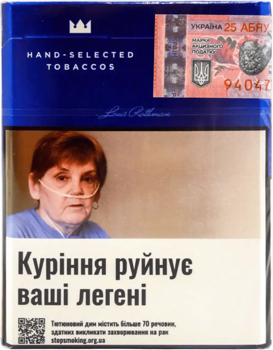 Фото 2 - Цигарки Rothmans Blue з фільтром 25 шт