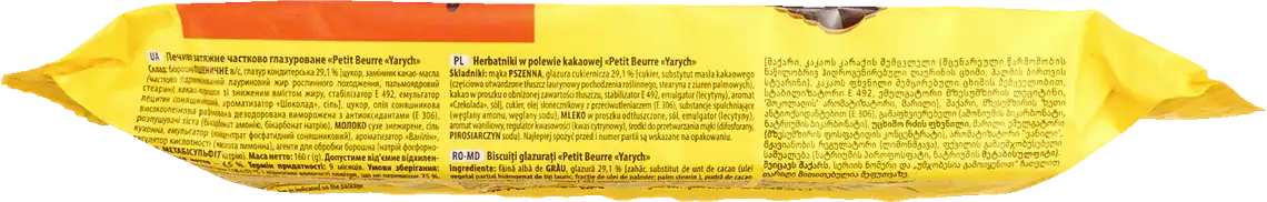 Фото 2 - Печиво Ярич Petit Beurre затяжне частково глазуроване 160 г