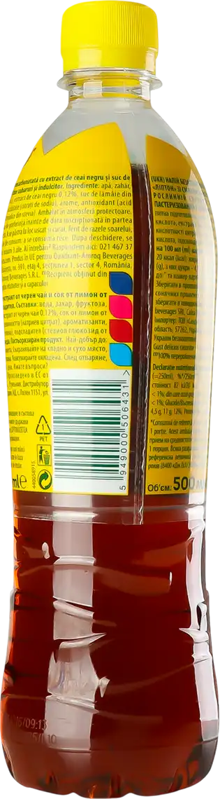 Чай Lipton Ice Tea зі смаком лимону 0.5 л купити онлайн | замовити