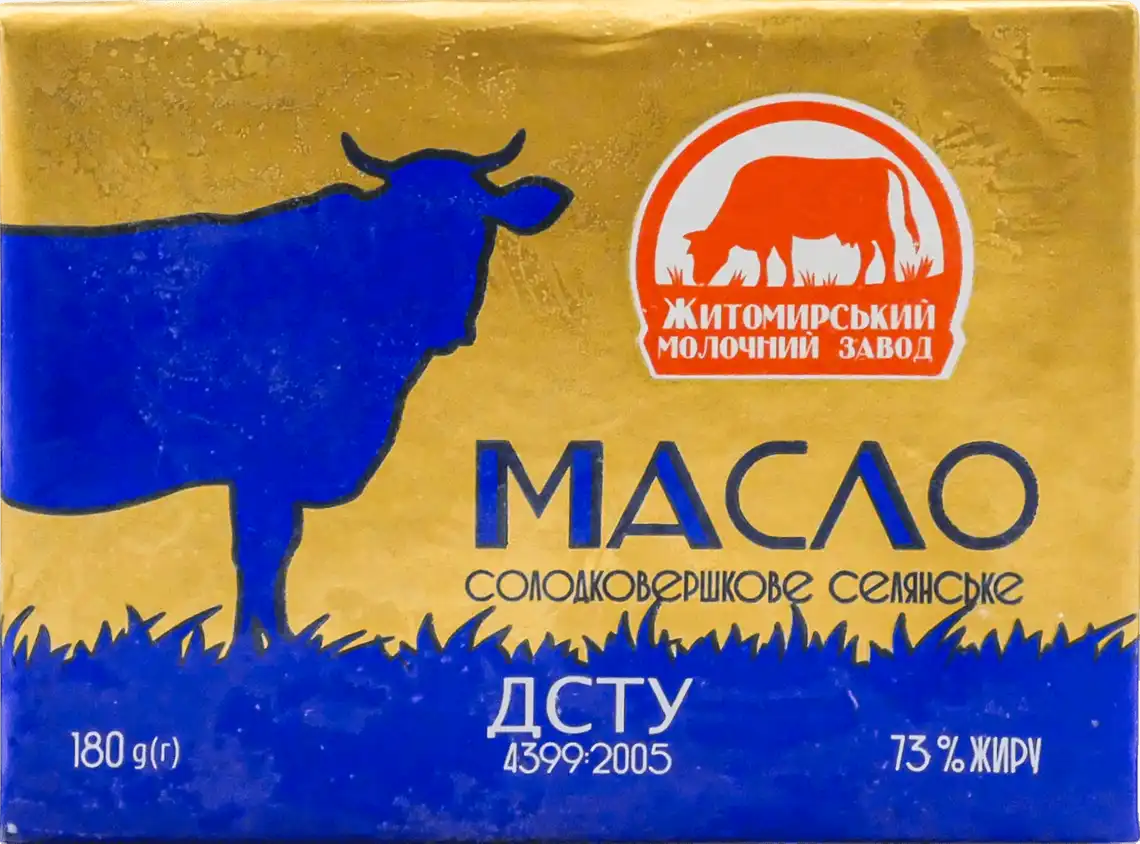 Фото 1 - Масло ЖМЗ селянське 73% 180 г
