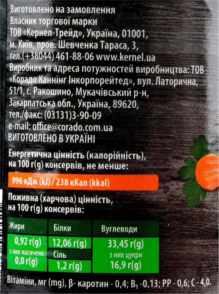 Фото 4 - Квасоля з грибами Marinado в томатному соусі 425 г