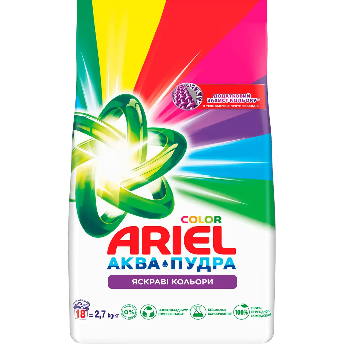 Фото 1 - Пральний порошок Ariel Color Аква-Пудра автомат 2.7 кг