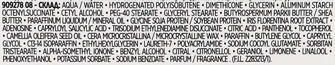 Фото 5 - Крем для обличчя L'oreal Paris Вік експерт 65+ нічний 50 мл