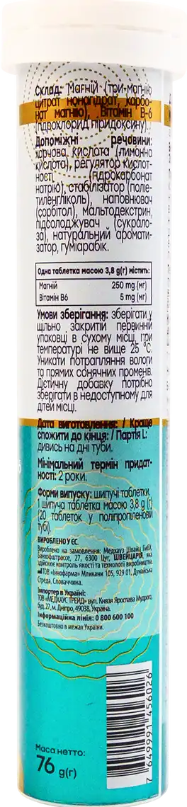 Фото 2 - Вітаміни шипучі Novel Magnesium + B6 20 таблеток