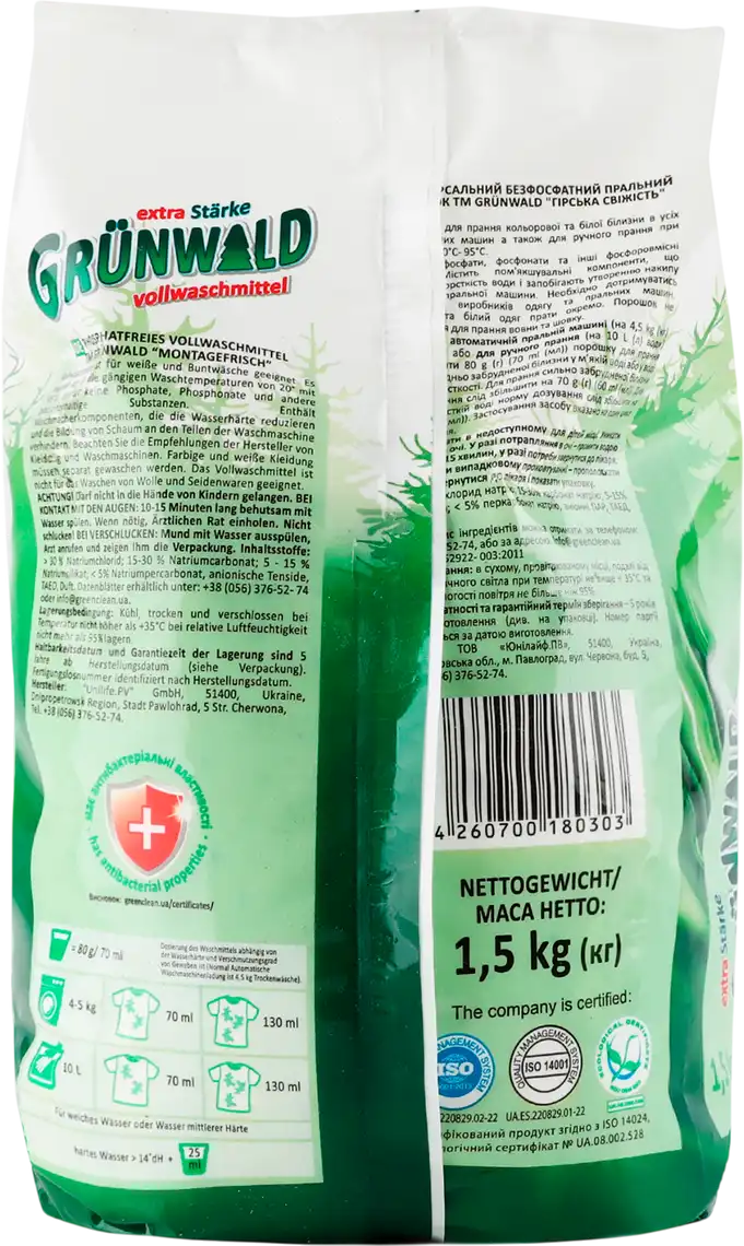 Фото 2 - Пральний порошок Grunwald Гірська Свіжість універсальний 1.5 кг