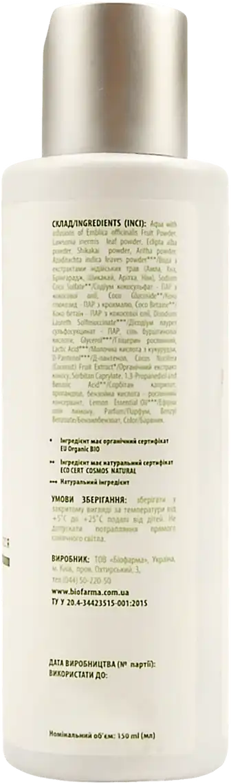 Фото 2 - Шампунь Comex для укріплення волосся 150 мл