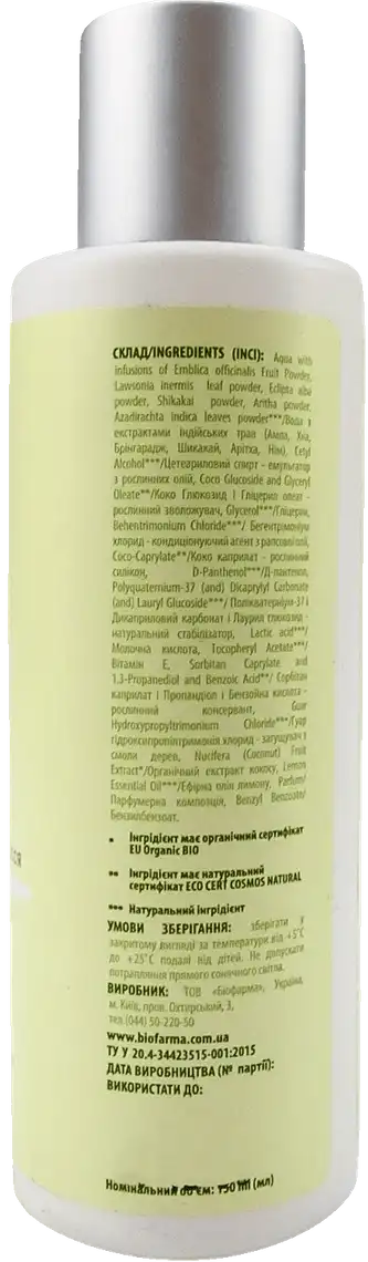 Фото 3 - Бальзам для волосся Comex з індійських трав 150 мл
