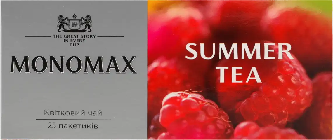 Фото 2 - Чай каркаде Monomax Summer Tea малиновий 25х2 г