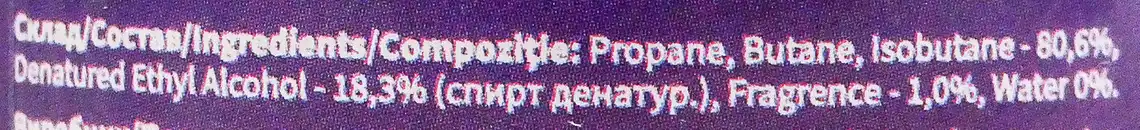 Фото 3 - Освіжувач повітря автоматичний Air Fresh весняні квіти 250 мл