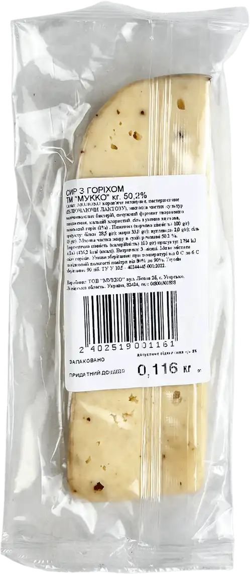Фото 2 - Сир Мукко з горiхом 50.2%, ваговий