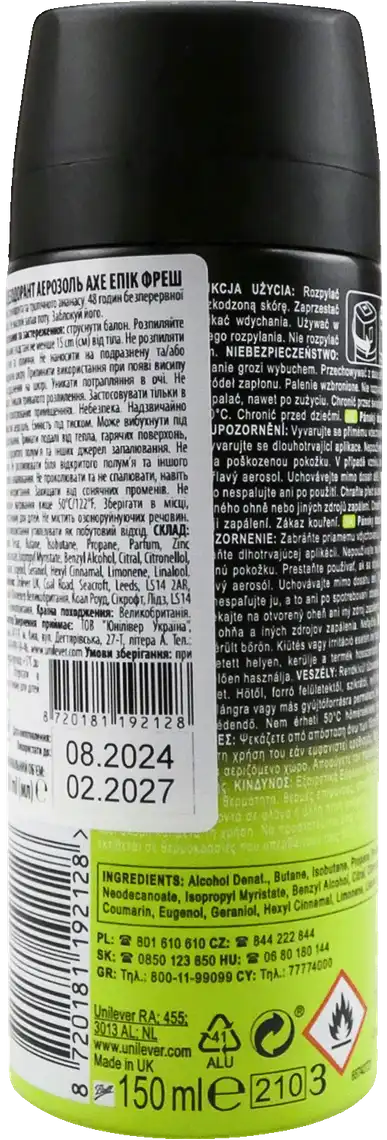 Фото 2 - Дезодорант Axe Epic Fresh 150 мл