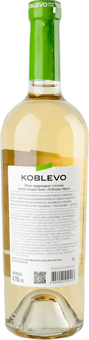 Фото 2 - Вино Koblevo Мрія біле напівсолодке 9-12% 0.75 л