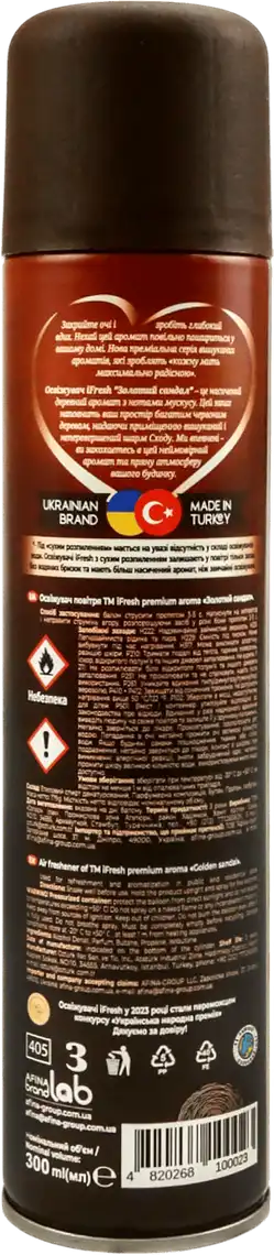 Фото 2 - Освіжувач повітря iFresh Premium aroma Золотий сандал 300 мл