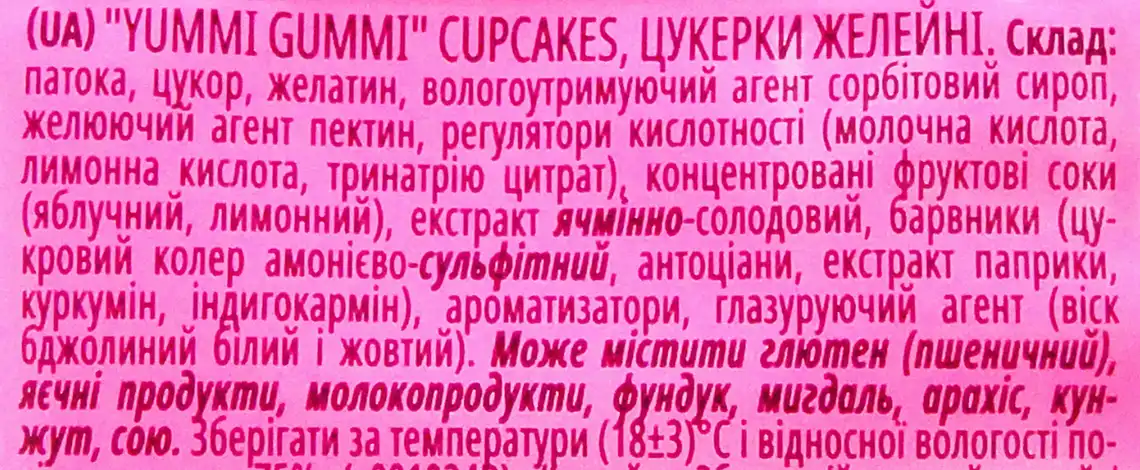 Фото 4 - Цукерки желейні Roshen Yummi Gummi CupCakes 70 г
