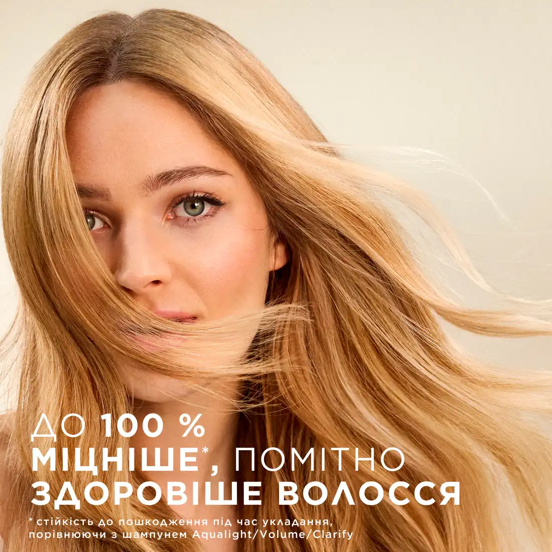 Фото 5 - Шампунь Pantene Pro-V Інтенсивне відновлення 250 мл