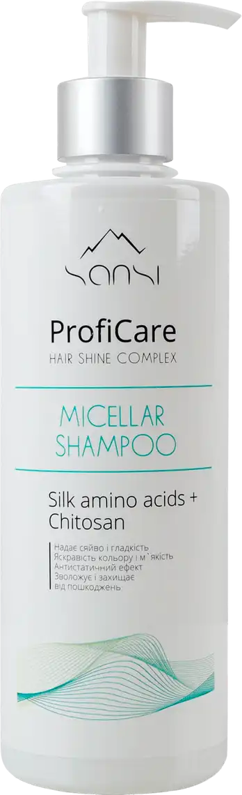 Фото 1 - Шампунь SANSI ProfiCare Hair shine complex для волосся міцелярний 400 мл