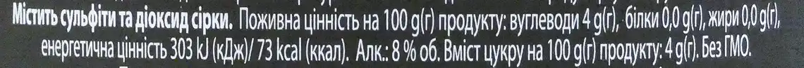 Фото 3 - Вино ігристе Borghesia Lambrusco dell`Emilia IGT Rosso червоне напівсолодке 8% 0,75л
