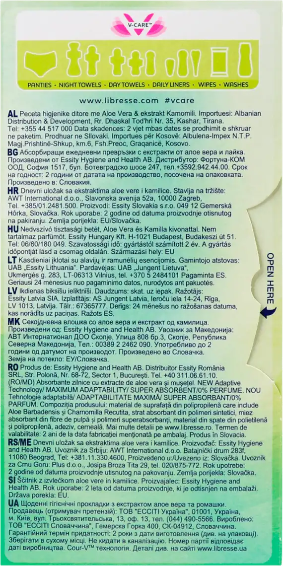 Фото 3 - Прокладки Libresse Regular Natural Сare щоденні гігієнічні 58 шт