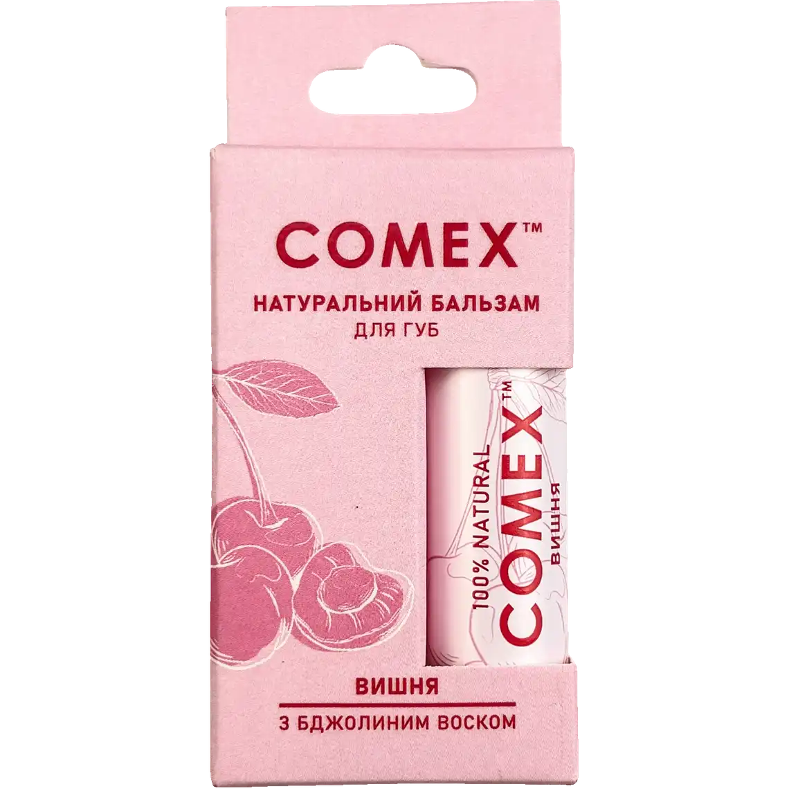 Фото 1 - Бальзам Comex для губ натуральний Вишня 5г
