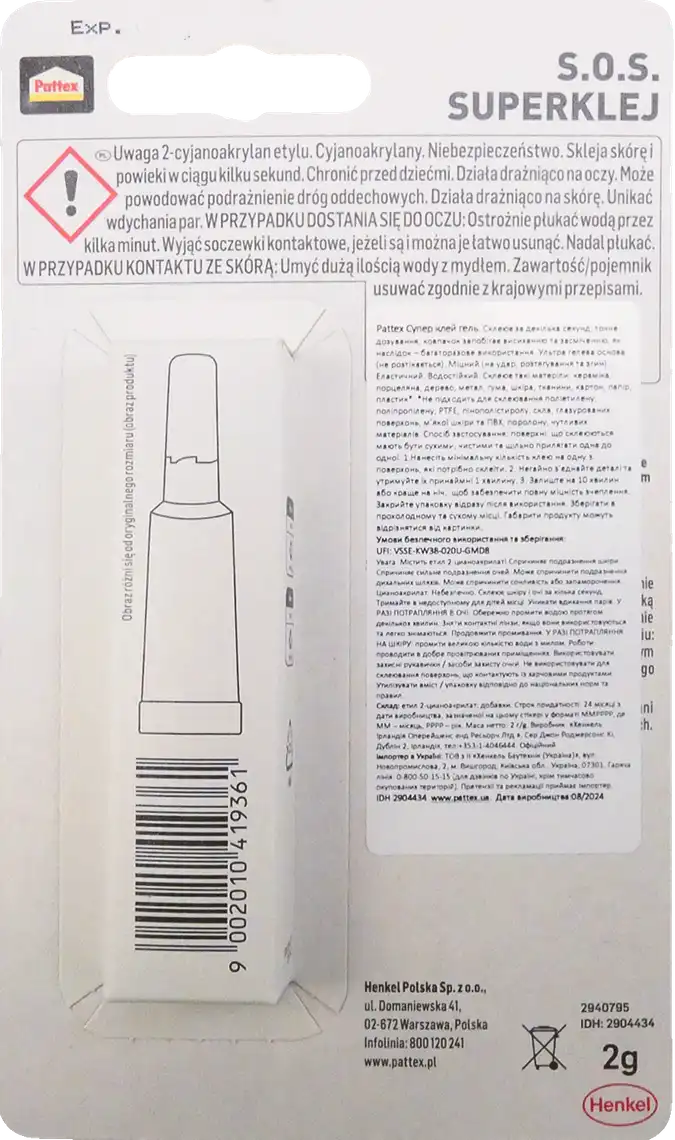 Фото 2 - Супер клей гель Pattex S.O.S. 2г