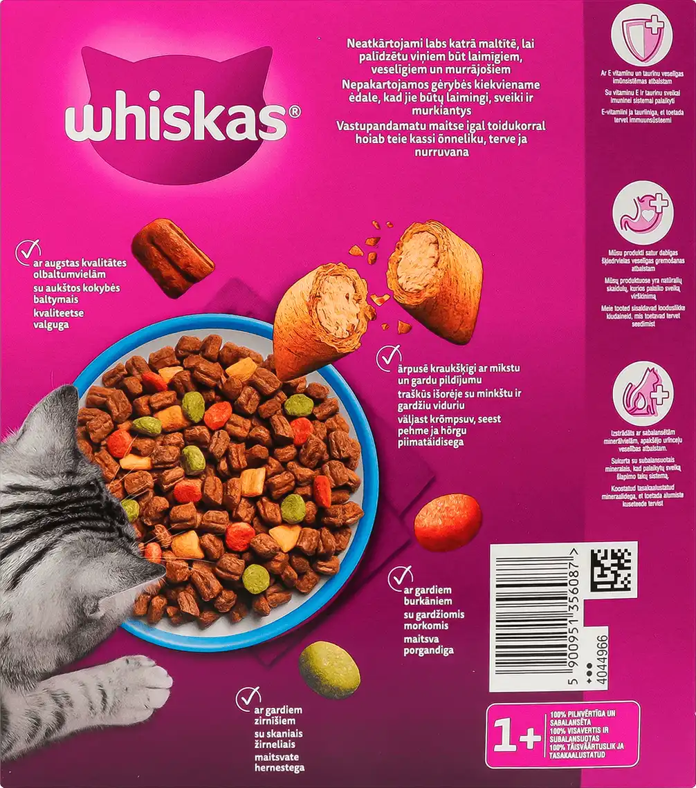 Фото 2 - Корм для котів Whiskas сухий з тунцем 800 г
