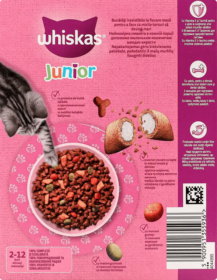 Фото 2 - Корм для кошенят Whiskas сухий Курка 300 г