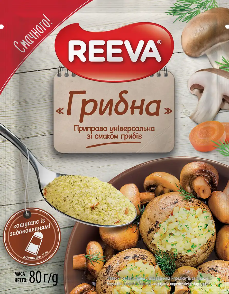 Фото 1 - Приправа Reeva універсальна Грибна 80 г