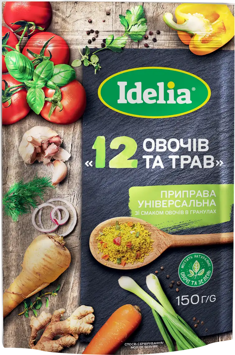 Фото 1 - Приправа Idelia універсальна гранульована 12 овочів та трав 150 г