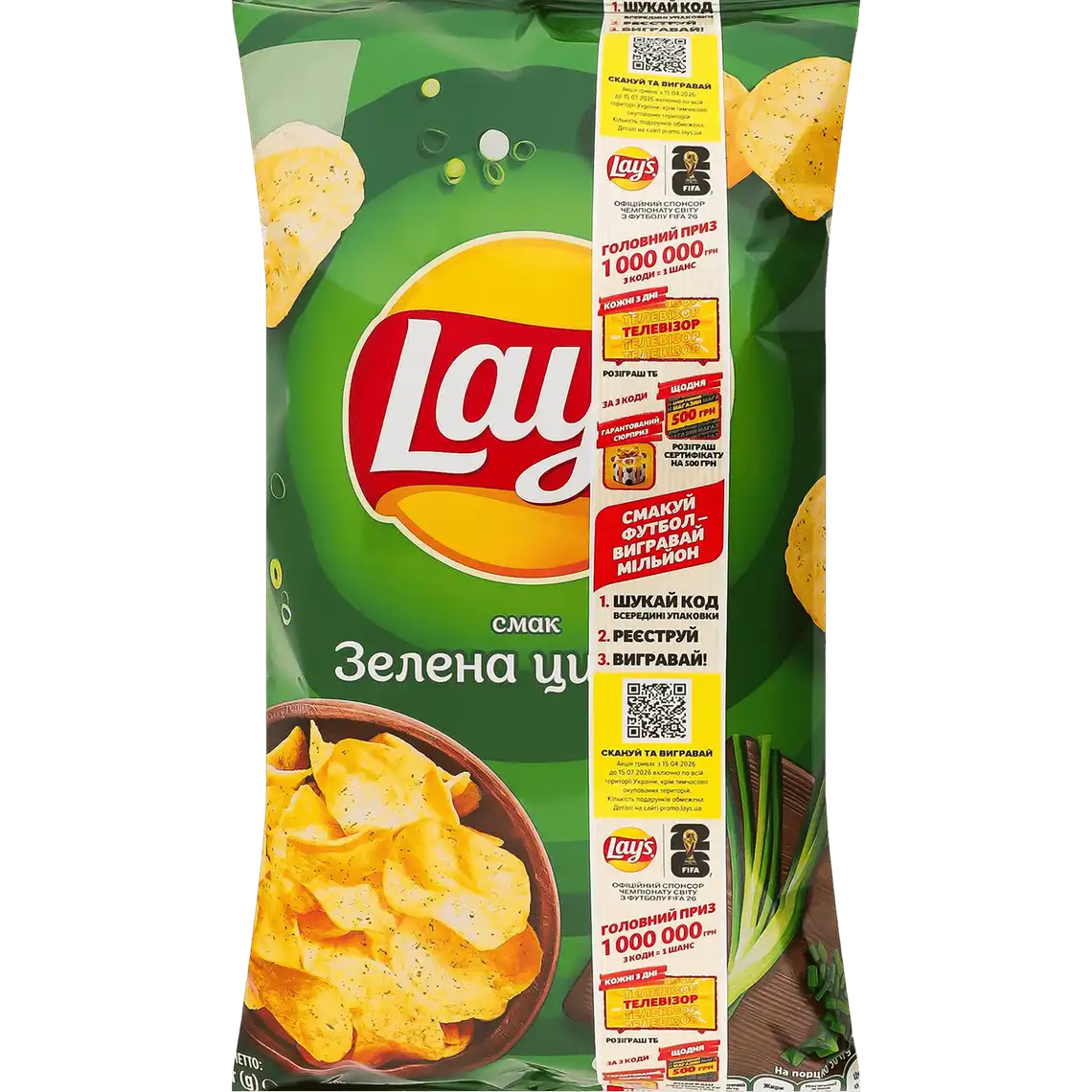 Фото 1 - Чипси Lay's картопляні зі смаком зеленої цибулі 120 г