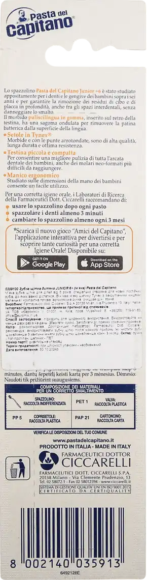 Фото 2 - Щітка зубна Pasta del Capitano дитяча JUNIOR 6+ м'яка 1 шт