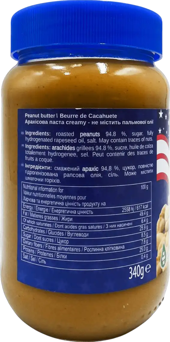 Фото 3 - Паста арахісова Bon Nutts 340 г