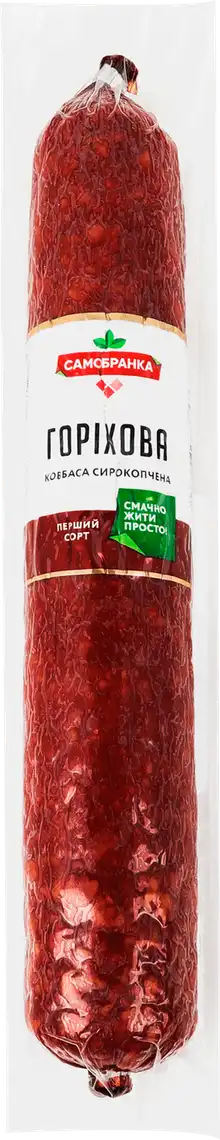 Фото 1 - Ковбаса Самобранка Горіхова сирокопчена першого гатунку 320 г