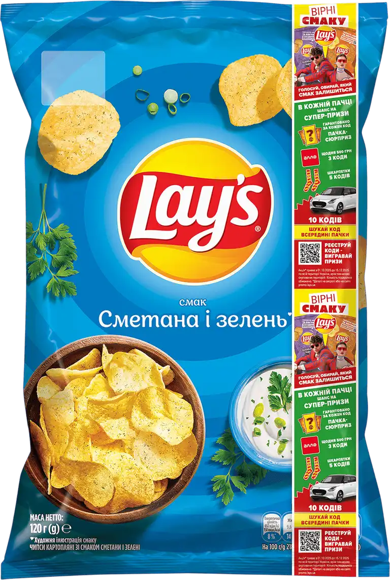 Фото 1 - Чипси Lay's картопляні зі смаком сметани і зелені 120 г