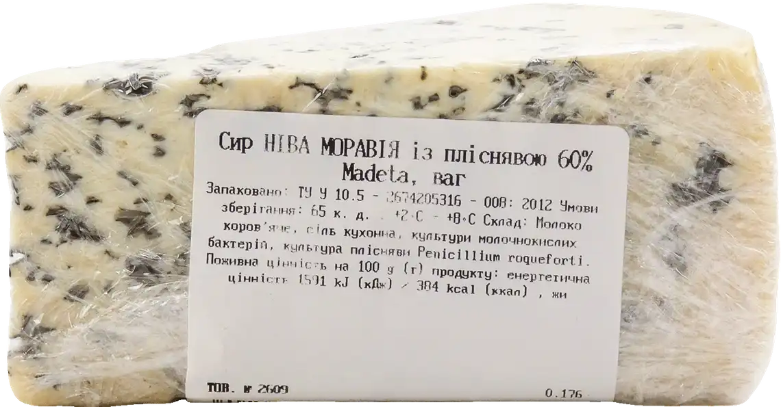 Фото 3 - Сир Madeta Niva Moravia 60% із пліснявою ваговий